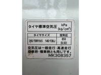 MITSUBISHI FUSO Fighter Flat Body PJ-FK61FHZ 2004 317,463km_36