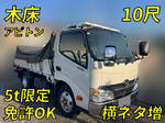Dutro Flat Body