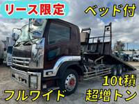 ISUZU Forward Safety Loader LDG-FVZ34U2 2011 218,319km_1