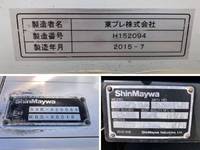 ISUZU Forward Refrigerator & Freezer Truck TKG-FRR90S2 2015 587,701km_38