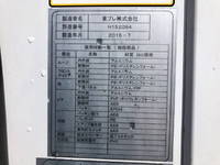 ISUZU Forward Refrigerator & Freezer Truck TKG-FRR90S2 2015 587,701km_40