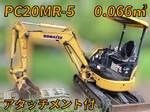 KOMATSU Mini Excavator