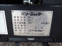 MITSUBISHI FUSO Canter High Pressure Washer Truck PDG-FE73D 2008 78,783km_21