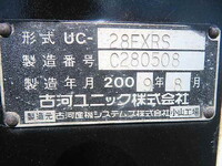 ISUZU Elf Carrier Car BDG-NPR85AN 2009 105,213km_17