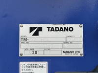 ISUZU Elf Truck (With 3 Steps Of Cranes) TPG-NPR85AR 2019 208,722km_6