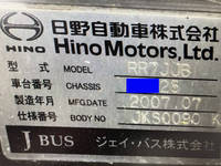 HINO Melpha Bus BDG-RR7JJBA 2007 137,349km_16
