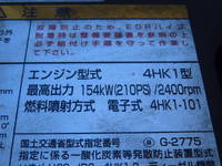 ISUZU Forward Aluminum Wing 2RG-FRR90S2 2019 132,500km_16