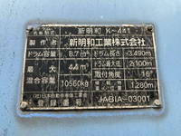 HINO Profia Mixer Truck LKG-FS1AKAA 2011 247,600km_18