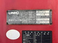 ISUZU Forward Truck (With 4 Steps Of Cranes) TKG-FRR90S1 2013 80,562km_14
