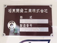 HINO Dutro Tank Lorry 2KG-XZU600E 2025 1,100km_20