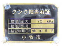 HINO Dutro Tank Lorry 2KG-XZU600E 2025 1,100km_24