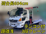 Ranger Truck (With 3 Steps Of Cranes)