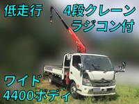 HINO Dutro Truck (With 4 Steps Of Cranes) 2RG-XZU722M 2021 11,592km_1