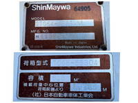 ISUZU Elf Garbage Truck TKG-NPR85YN 2015 150,920km_25