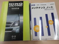 HINO Dutro Flat Body 2RG-XZU605M 2020 38,651km_5