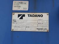 HINO Ranger Truck (With 4 Steps Of Cranes) TKG-FC9JKAP 2013 118,622km_14
