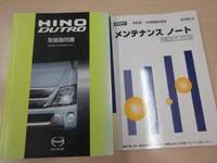 HINO Dutro Flat Body 2RG-XZU605M 2020 54,285km_5