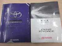 TOYOTA Toyoace Flat Body TKG-XZU722 2017 121,640km_34