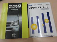 HINO Dutro Flat Body 2RG-XZU645M 2021 48,800km_5