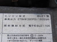 ISUZU Giga Aluminum Wing 2PG-CYY77C 2021 -_17