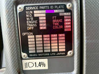 ISUZU Forward Aluminum Wing TKG-FRR90S2 2013 551,000km_17