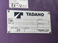 MITSUBISHI FUSO Canter Truck (With 5 Steps Of Cranes) TPG-FEA50 2018 99,366km_24