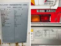 HINO Ranger Aluminum Wing TKG-FD9JLAA 2016 320,211km_18