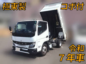 Canter Dump_1
