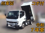 Canter Dump