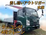 Forward Truck (With 4 Steps Of Cranes)