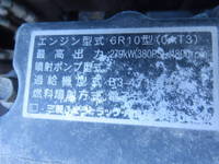 MITSUBISHI FUSO Super Great Aluminum Wing QPG-FU64VZ 2015 610,500km_16