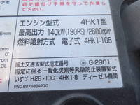ISUZU Forward Dump 2RG-FRR90S1 2021 21,500km_15