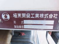 ISUZU Forward Dump 2RG-FRR90S1 2021 21,500km_22