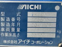 HINO Dutro Cherry Picker TKG-XZU650F 2017 15,043km_32