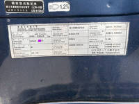 UD TRUCKS Others Aluminum Wing QKG-CD5ZA 2014 426,000km_30