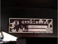 HINO Dutro Dump TKG-XZU620T 2016 72,645km_38