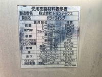HINO Ranger Aluminum Wing TKG-FD9JLAA 2012 453,908km_35