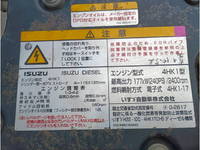 ISUZU Forward Truck (With 4 Steps Of Cranes) TKG-FRR90S2 2015 61,397km_11
