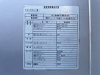 TOYOTA Toyoace Aluminum Wing PB-XZU414 2006 205,049km_21