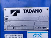 MITSUBISHI FUSO Fighter Truck (With 4 Steps Of Cranes) 2KG-FK62FZ 2024 696km_10