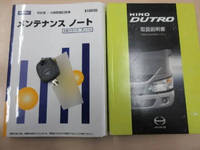 HINO Dutro Flat Body TKG-XZU605M 2018 103,300km_34