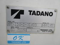 HINO Dutro Cherry Picker TKG-XZU700X 2017 40,965km_31