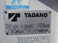 ISUZU Elf Cherry Picker TKG-NKR85AN 2014 37,303km_19