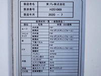 MITSUBISHI FUSO Canter Refrigerator & Freezer Truck 2TG-FBA00 2020 156,591km_11