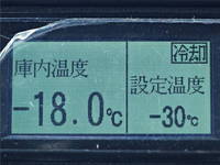 MITSUBISHI FUSO Canter Refrigerator & Freezer Truck 2TG-FBA00 2020 156,591km_16