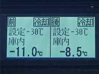 ISUZU Forward Refrigerator & Freezer Truck TKG-FRR90T2 2016 484,714km_18