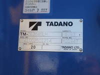 ISUZU Forward Self Loader (With 4 Steps Of Cranes) ADG-FRR90J3S 2006 93,761km_13