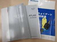 NISSAN Atlas Flat Body SKG-TZ2F24 2018 13,750km_39