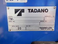 MITSUBISHI FUSO Canter Truck (With 4 Steps Of Cranes) 2PG-FEB80 2025 600km_27