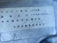 HINO Ranger Aluminum Wing TKG-GC7JKAA 2012 164,500km_17